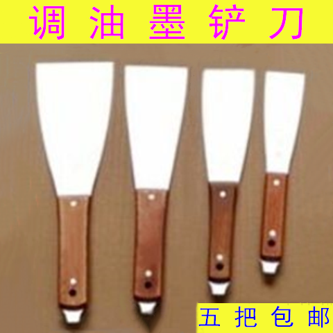 Stainless steel oil-adjusting shovel remove glue paint coating screen printing ink shovel scraping putty batch ash cleaning tool scraper