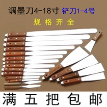 Ink knife Stainless Steel Oil Conditioning Knife cleaning Shovel Knife Mitt paint Paint Tin Paste Stirring Knife Tone Color Paint Scraper