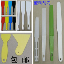 Ink Knife Plastic Wire Printing Ink Oil Transfer Knife Resin Tin Paste Stirring Scraper Four Color Plastic Ink Shovel Ink Shovel Knife