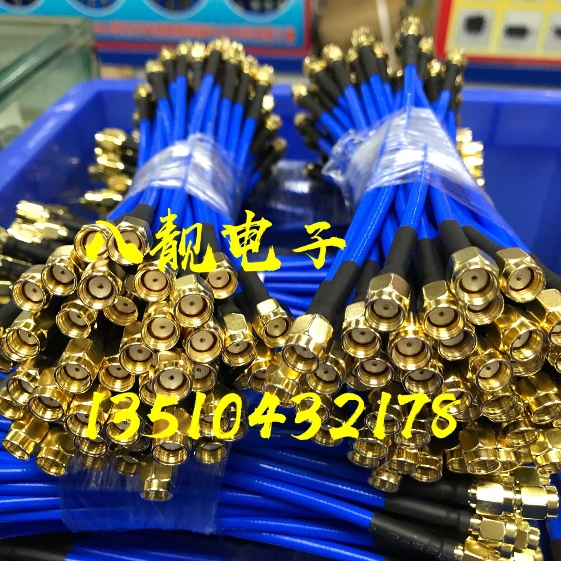 Radio frequency RP-SMA-JJ high-frequency connecting line RG402 50-3-half soft line anti-contact SMA public on the public test line