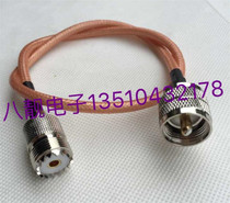 Full copper silver plated 50-3 radio frequency connecting wire UHF-JK intercom antenna extension cord SL16 revolution mother signal line