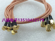 SMP female elbow turn SMA male RF radio frequency high frequency test line SMA SMP-JKW signal test line