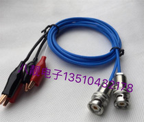 Three coaxial BNC cm two crocodile clamp insertion switching line Q9 oscilloscope 1533B Import silver plated signal test line