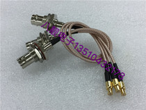 High frequency connecting line MCX revolution BNC mother head switching line test line jumper MCX-BNC-JK 30CM