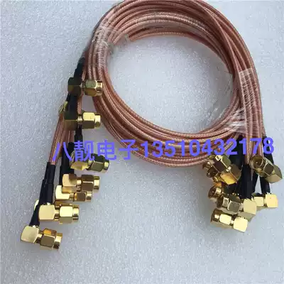 Laser cutting machine cable SMA-JJW high frequency coaxial cable SMA double male elbow 90 degree RF signal cable