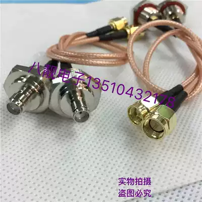 RF RF wire SMA-JK male and female extension cord M12 waterproof box fixed SMA wire SMAK female head 12MM waterproof box