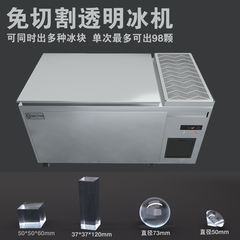 Bar Cutting-Free Transparent Ice Machine Spherical Ice Ice Machine Commercial Bartending Generous Ice Brick Machine Diamond Ice Mold