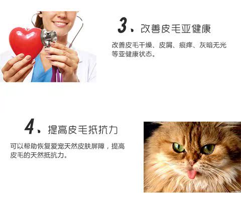 Da Mao Kang Pet Dog Mèo Chăm sóc da Loại bỏ lông Sửa chữa Tái tạo Tóc Sản phẩm chăm sóc sức khỏe 	sữa cho mèo con 1 tháng tuổi