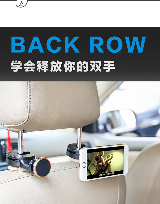 Xe điện thoại giữ xe chỗ ngồi hàng ghế sau đa chức năng găng tay móc Magnetic sáng tạo TV hồ lười biếng - Phụ kiện điện thoại trong ô tô đế đỡ điện thoại