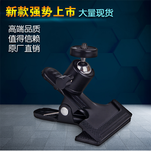 giá tivi lg Điện thoại di động phổ quát khung clip trực tiếp sáng tạo đa chức năng kim loại xem TV điện thoại di động chuck guitar phụ kiện video - TV giá tivi samsung 65 inch