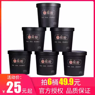 Wugu Pai Shaoye pepper powder Net red grain pie convenient instant noodle group Hexiang hot and sour powder