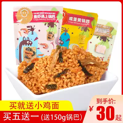 Lucky Xiaozhu crab yellow pot noodles Salted egg yolk pot noodles 150g 248g Net celebrity Happy Xiaozhu seaweed floss pot noodles