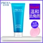 Poreya Exfoliating Gel Facial Face Nữ Nam Body tẩy tế bào chết Hydrating Authentic Deep Cleansing tẩy tế bào chết cho da mụn