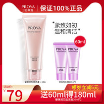 Poperleja Amino Acids Compact Creeps Milky Cleansing Pasta Lady Clean Pores Women Control Oil Official Flagship Store