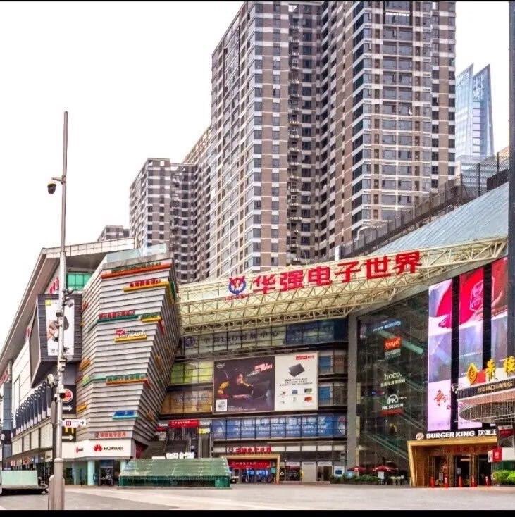 中科电子世界