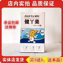 Bodybuilding COLD COMPRESS GEL 30ml
