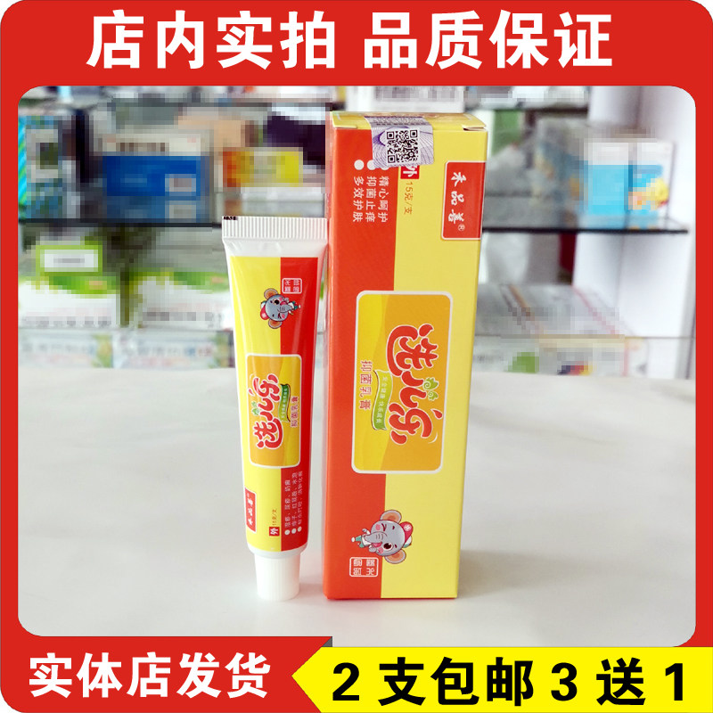 Hepinshan Select Erle Antibacterial Cream 15g (3 get 1 free)