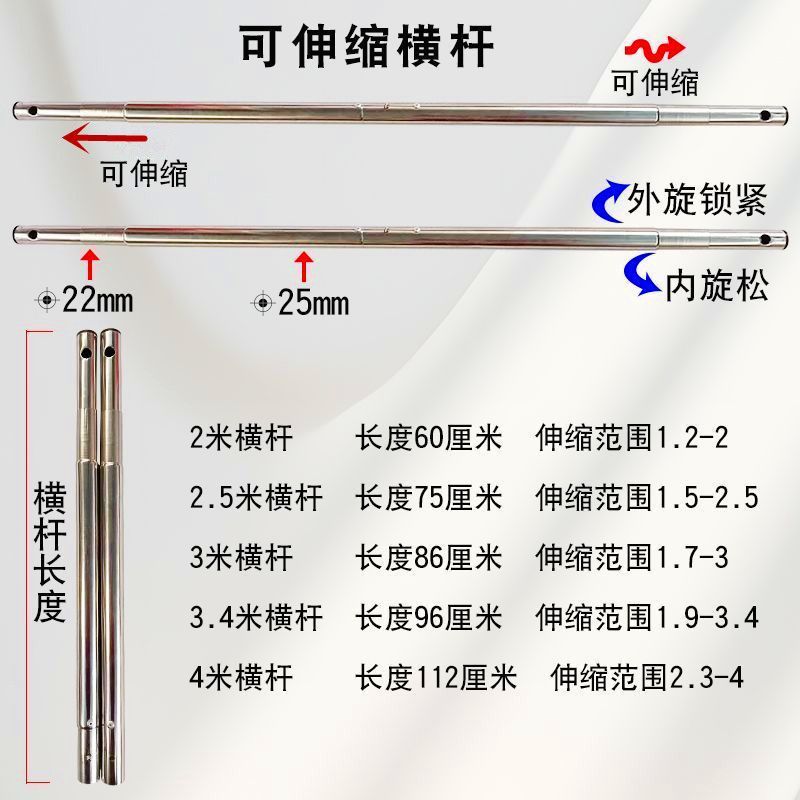 Adjustable Background Stand Telescopic Rod 2m 3m 4m Crossbar Bracket Background Cloth Paper Stainless Steel Adjustable Crossbar