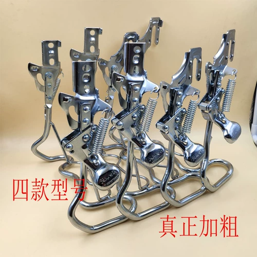 Велосипед, трубка, электромобиль, электрический штатив, парковочная стойка для глаз