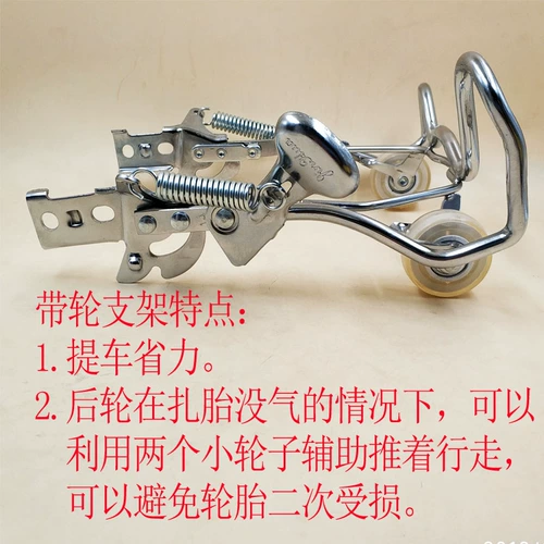 Электрический велосипед, трубка, парковочная стойка