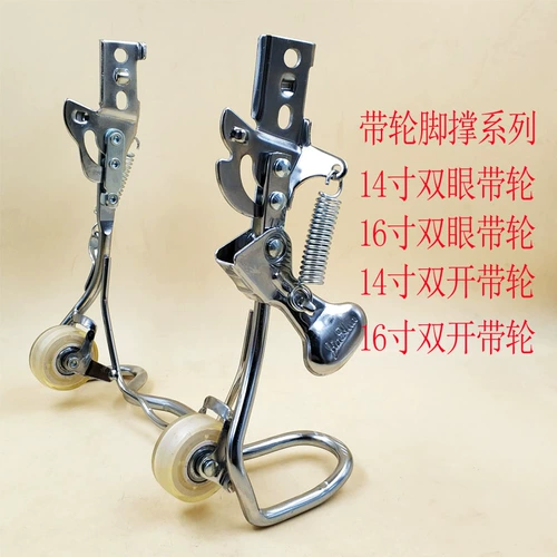 Электрический велосипед, трубка, парковочная стойка