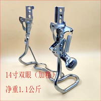 14 -INCH EYES (жирные)