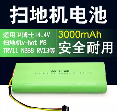 Power source sweeper battery 14 4v suitable for sweeper batteries such as Covos sweeper