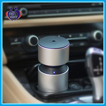 USB On-board Fragrance Expansion Machine Car Cold Smears Garganter Charging and Aroma Instrument Domestic Spray Aroma Instrument Essential Oils scented machine