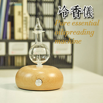 Solid wood glass essential oil Flared Aroma Machine Spray Aroma Machine Office Home Fragrance machine Incense Fumigating Machine Air Pump Cold Perfume