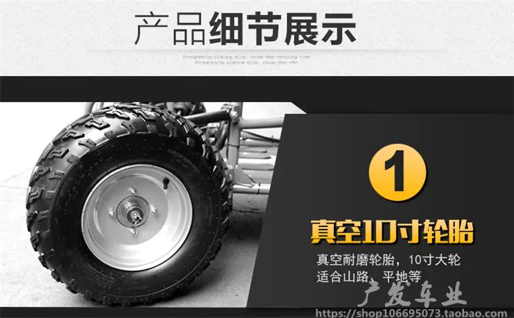 Người lớn xe jeep karting bốn bánh xe địa hình núi địa điểm xe máy cho thuê nông dân ATV cho thuê giải trí - Xe đạp quad