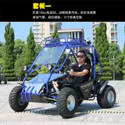 150-200 karting lớn người lớn bốn bánh xe đạp địa hình xe đạp địa điểm cho thuê xe máy