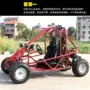 150cc karting đôi chỗ ngồi lớn dành cho người lớn xe bốn bánh off-road xe máy cho thuê sòng bạc ATV xe mô tô mini chạy xăng