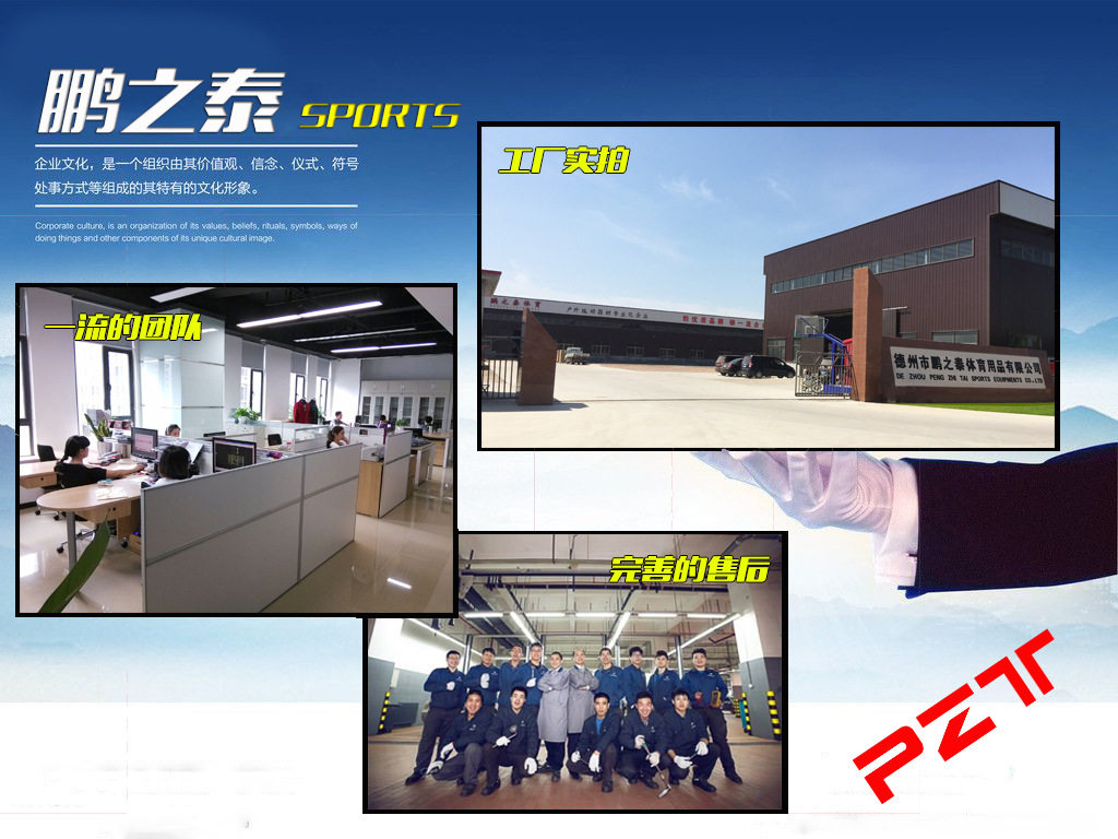 06 Компания Введение