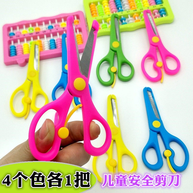 Children's labor-saving scissors Safety scissors Kindergarten primary school students round head diy handmade paper-cut scissors 