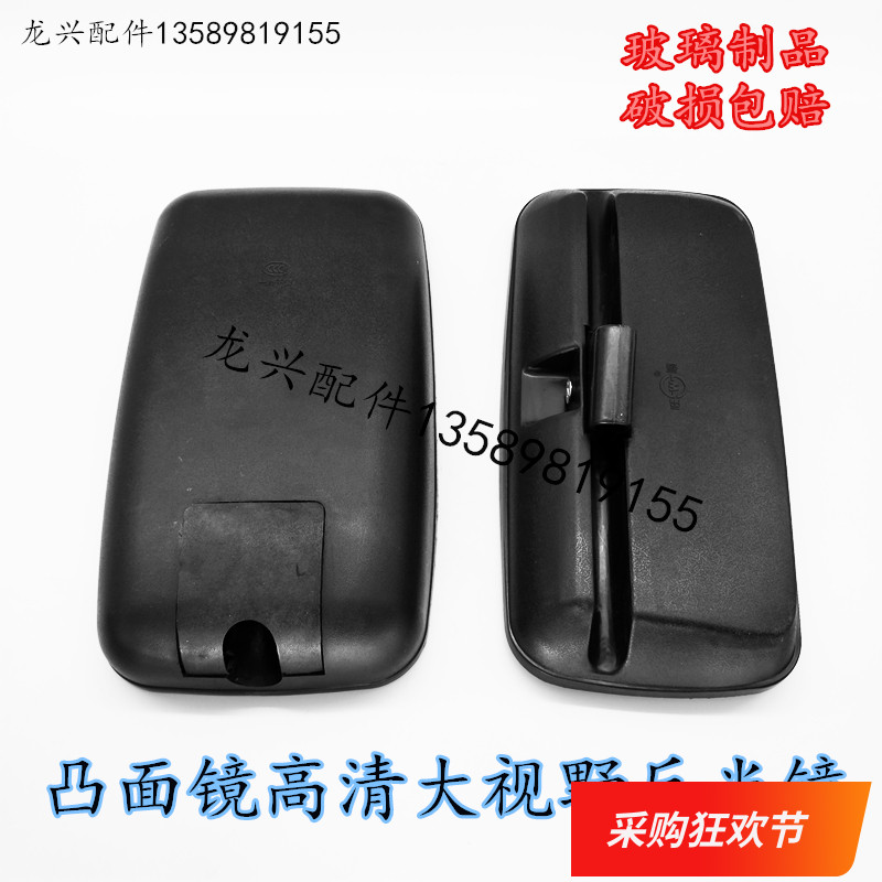 Rearview mirror JAC rearview mirror loader harvester tractor 140 2 rearview mirror rearview mirror mirror