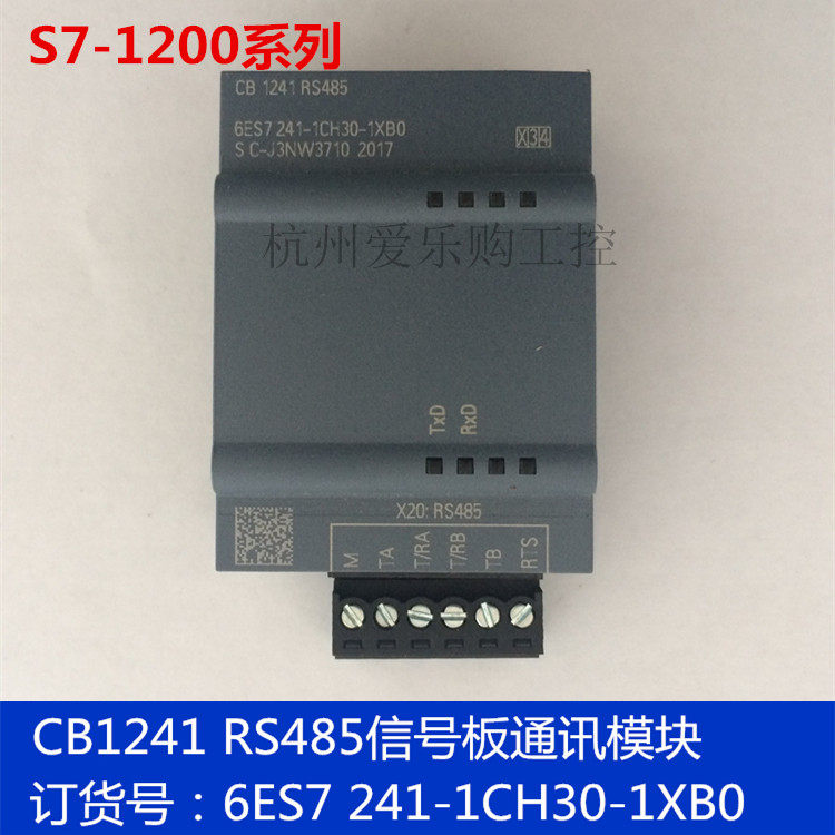 6ES7 241-1CH30-1XB0原装西门子PLC S7-1200 RS485信号板通讯模块-阿里巴巴