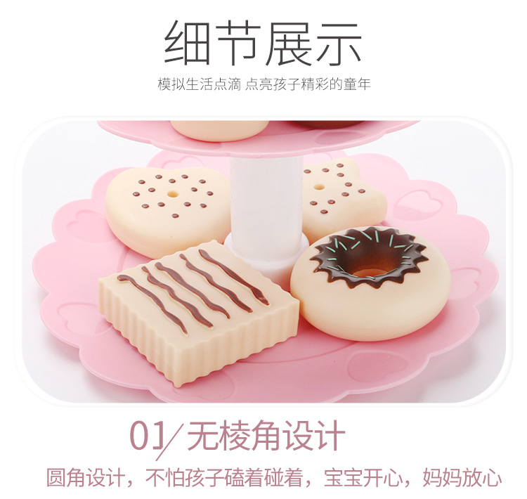 House Dessert Tower Đồ chơi trẻ em Mô phỏng Bánh Donuts Bộ bé trai và bé gái xe đồ chơi cho bé