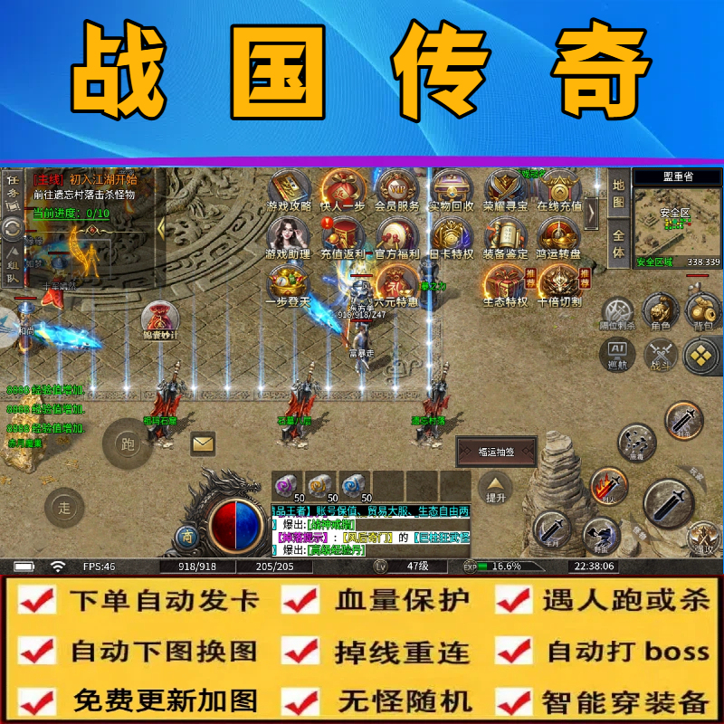 Warrior Legend: Hot War Alliance, Iron Blood Master Legend Script, Dynasty Origin, Automatic Monster Fighting Warrior Legend: Hot War Alliance, Iron Blood Master Legend Script, Dynasty Origin, Automatic Monster Fighting