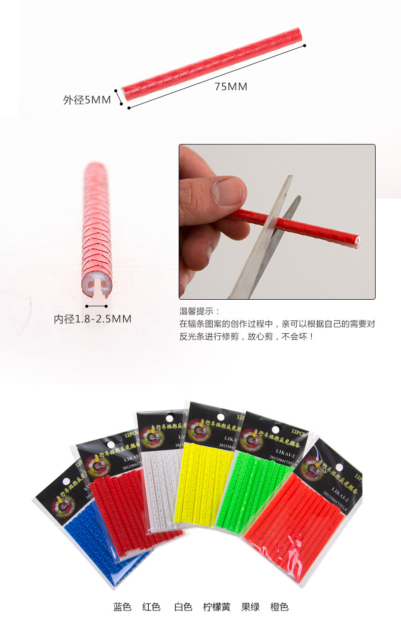 Décoration pour vélo - Ref 2278889 Image 3