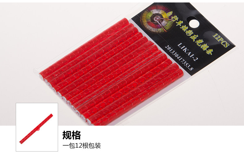 Décoration pour vélo - Ref 2278889 Image 5