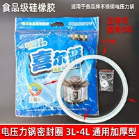 喜尔福 Высокое давление с высоким давлением.