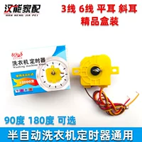 Xinchuangli Полуавтоматическая стиральная машина 3 Линия 6 Линия 90 градусов 180 градусов размы