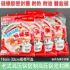Товары от 还可以 优选店