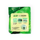 喜尔福 [美的电压力锅密封圈5L/6L升硅橡胶胶圈电高压锅皮圈4L3L锅]