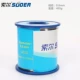 0.8MM 400G