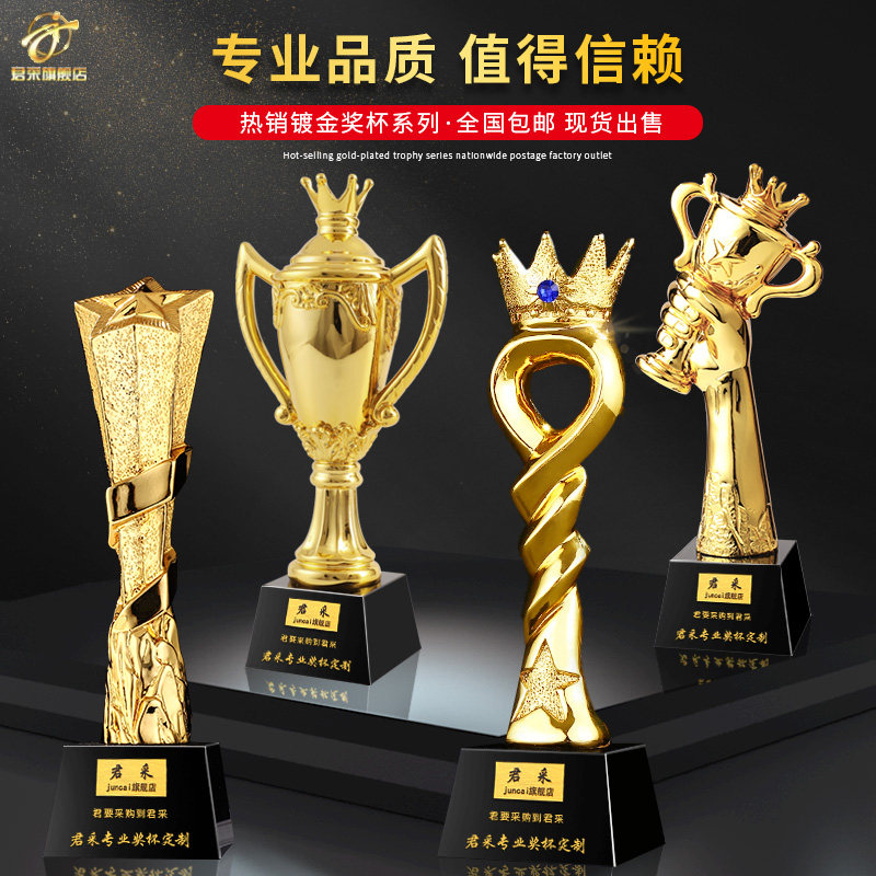 The trophy is set to make a creative thumb five-pointed star souvenir competition games award engraved crystal trophy
