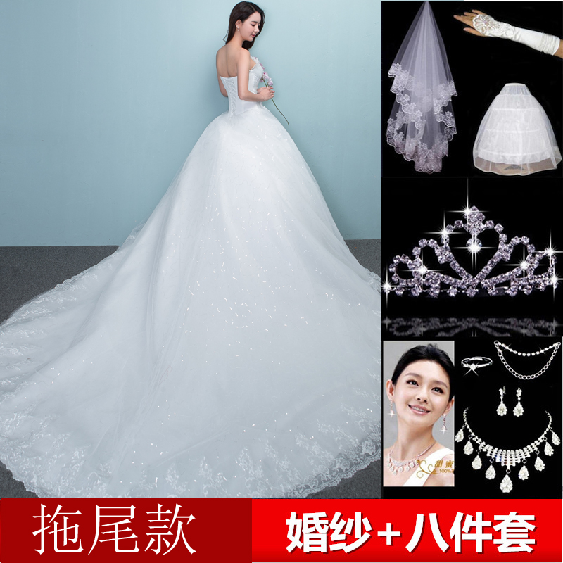 Wedding 2020 tính khí cô dâu mới để lau ngực Hàn Quốc công chúa chương mỏng kéo đuôi áo cưới đơn giản sợi ánh sáng váy