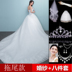 Wedding 2020 tính khí cô dâu mới để lau ngực Hàn Quốc công chúa chương mỏng kéo đuôi áo cưới đơn giản sợi ánh sáng váy 