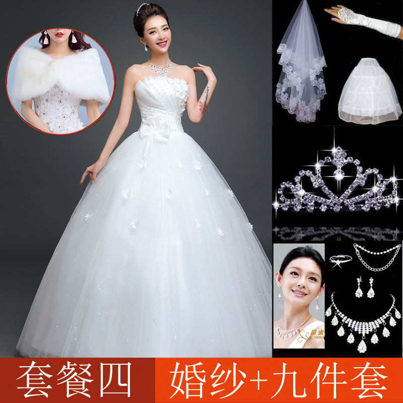 Wedding 2020 tính khí cô dâu mới để lau ngực Hàn Quốc công chúa chương mỏng kéo đuôi áo cưới đơn giản sợi ánh sáng váy