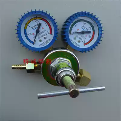 Shanghai Xingli oxygen meter YQY-07 oxygen pressure reducer oxygen pressure reducing valve shockproof type